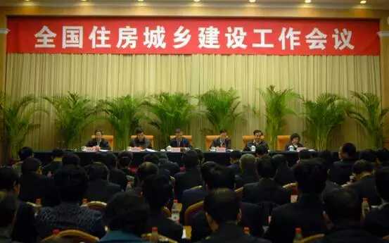 七部委年终会议释放2016年建筑业哪些信号?