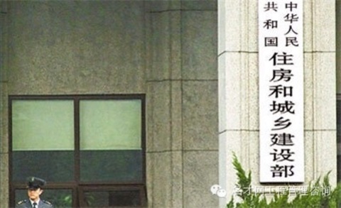 住建部:多项工程建设新标准及实施时间