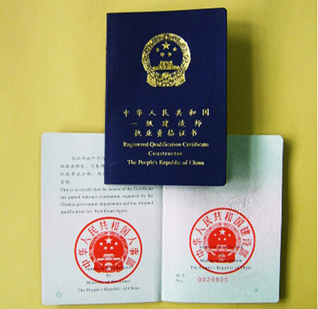 一级建造师考试：学霸总结的三大通关经验