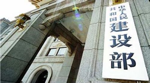 住建部放大招了!!未来四年建筑业就此改变