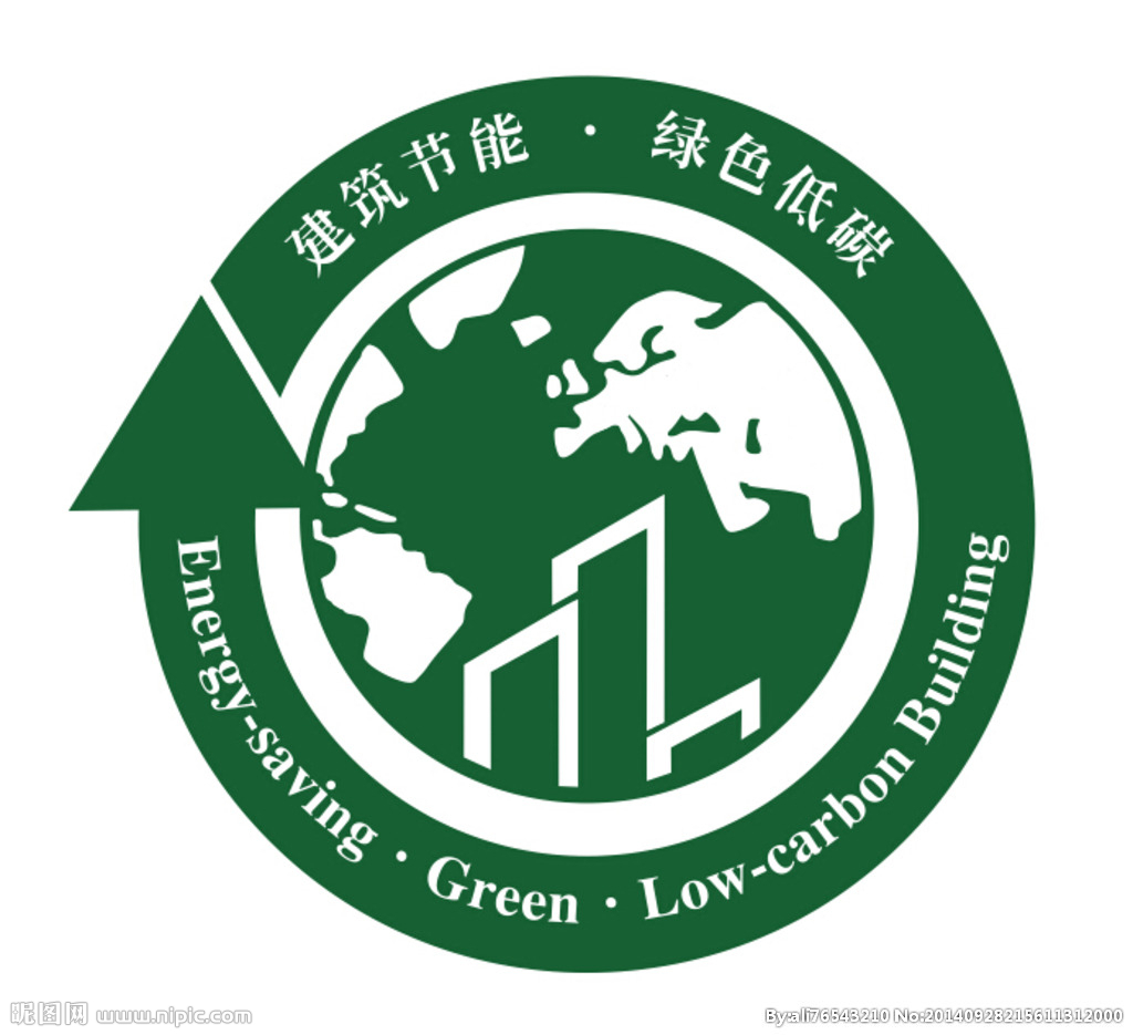 建筑节能应该从建筑全生命周期角度考虑