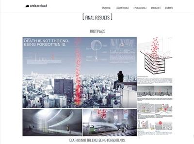 气球灵柩 夺得国际建筑设计大赛冠军