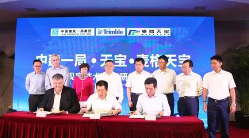 知道了AR与VR,你知道BIM+MR吗?