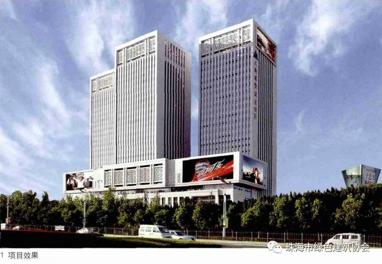 三星级绿色建筑高层办公楼项目—济南“龙奥金座” 